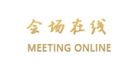 太原三晋国际饭店